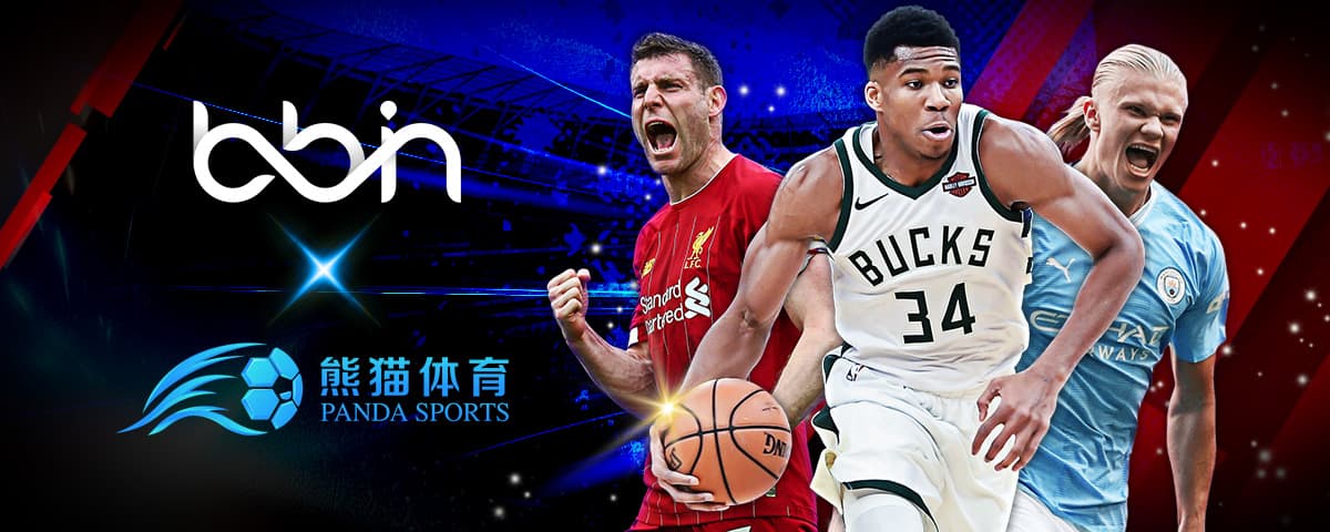 为是中国最